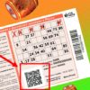 QR-код на лотерейном билете Столото